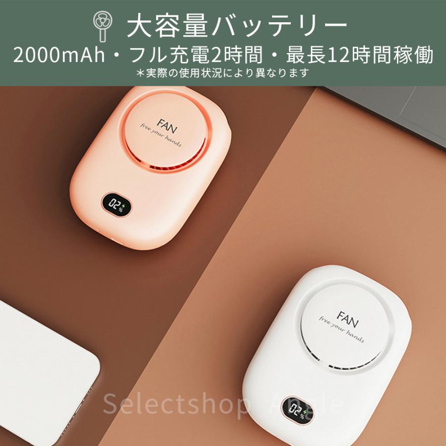 首掛け扇風機 羽なし 軽量 ネックファン ベルトファン 卓上扇風機 おしゃれ 熱中症対策 | ブランド登録なし | 10