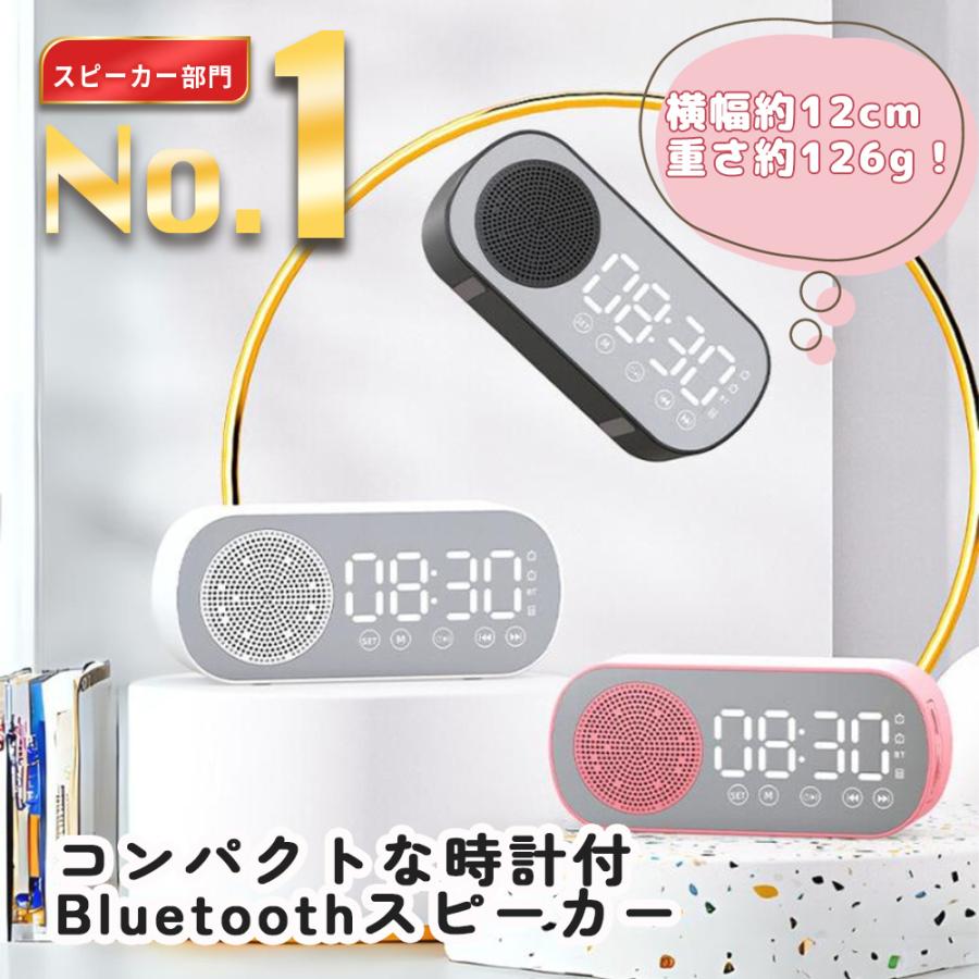 Bluetoothスピーカー 時計 スピーカー bluetooth 高音質 おしゃれ ブルートゥース 車 おすすめ | ブランド登録なし