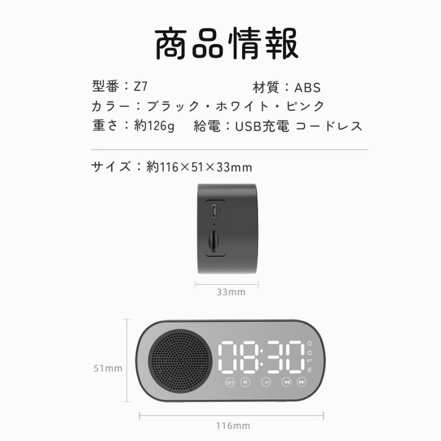 Bluetoothスピーカー 時計 スピーカー bluetooth 高音質 おしゃれ ブルートゥース 車 おすすめ | ブランド登録なし | 14