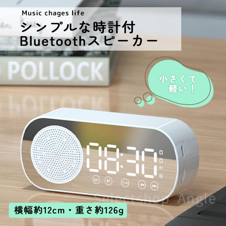Bluetoothスピーカー 時計 スピーカー bluetooth 高音質 おしゃれ ブルートゥース 車 おすすめ | ブランド登録なし | 04