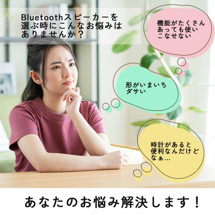 Bluetoothスピーカー 時計 スピーカー bluetooth 高音質 おしゃれ ブルートゥース 車 おすすめ | ブランド登録なし | 05