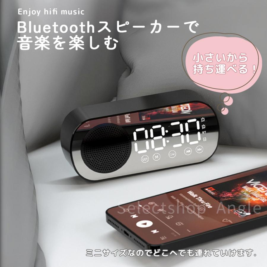Bluetoothスピーカー 時計 スピーカー bluetooth 高音質 おしゃれ ブルートゥース 車 おすすめ | ブランド登録なし | 08