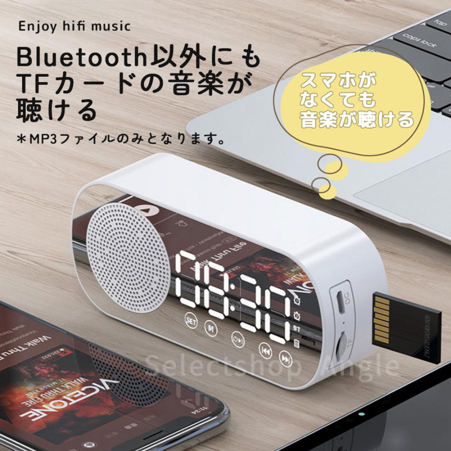 Bluetoothスピーカー 時計 スピーカー bluetooth 高音質 おしゃれ ブルートゥース 車 おすすめ | ブランド登録なし | 09