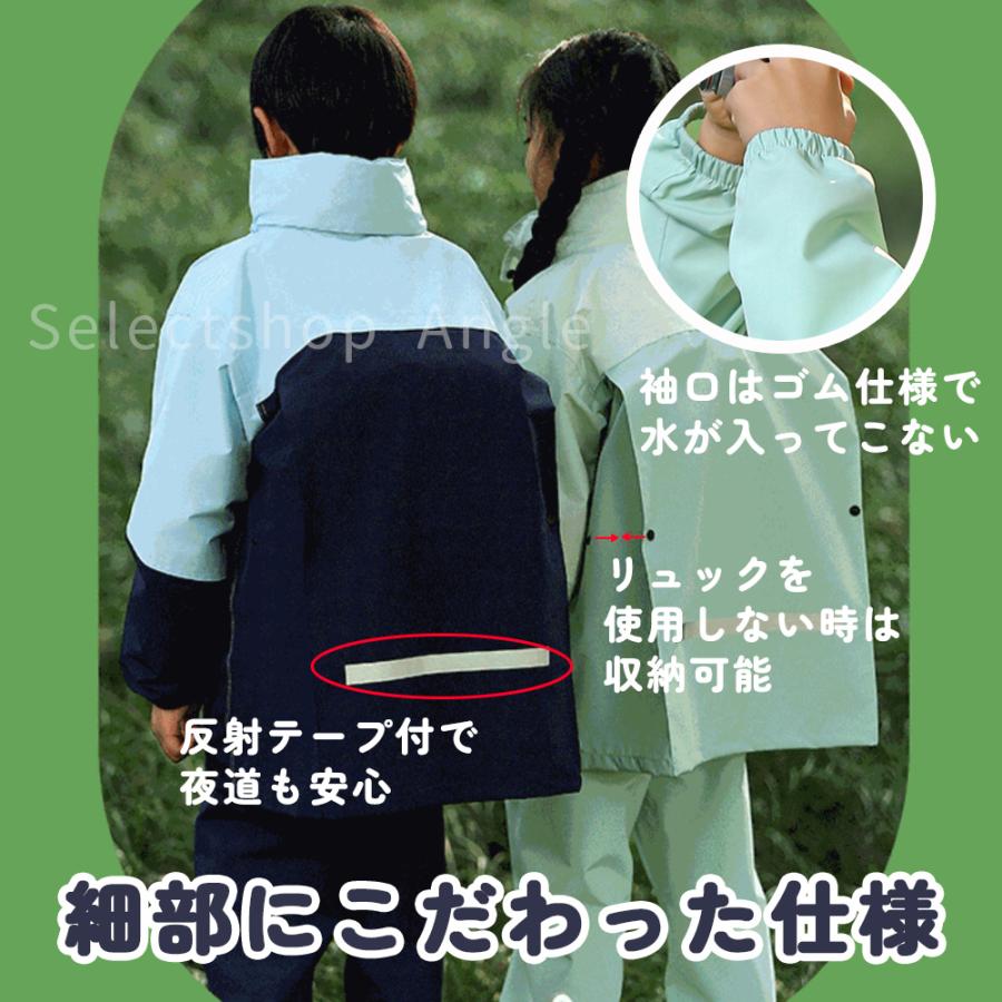 レインコート レインスーツ キッズ 上下 カッパ 子供 130 140 150 160 通学 林間学校 男の子 女の子 キャンプ 遠足 | ブランド登録なし | 10