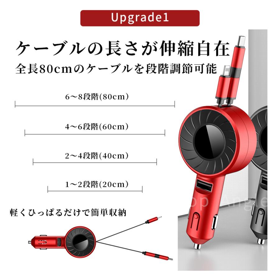 シガーソケット 充電器 USB 急速充電 カーチャージャー 巻き取り 車載  携帯 12V 24V TypeC iPhone Android | ブランド登録なし | 04