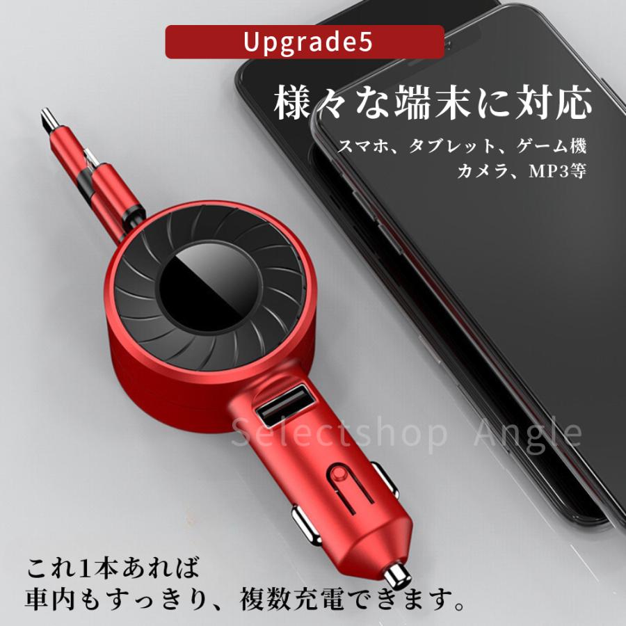 シガーソケット 充電器 USB 急速充電 カーチャージャー 巻き取り 車載  携帯 12V 24V TypeC iPhone Android | ブランド登録なし | 08