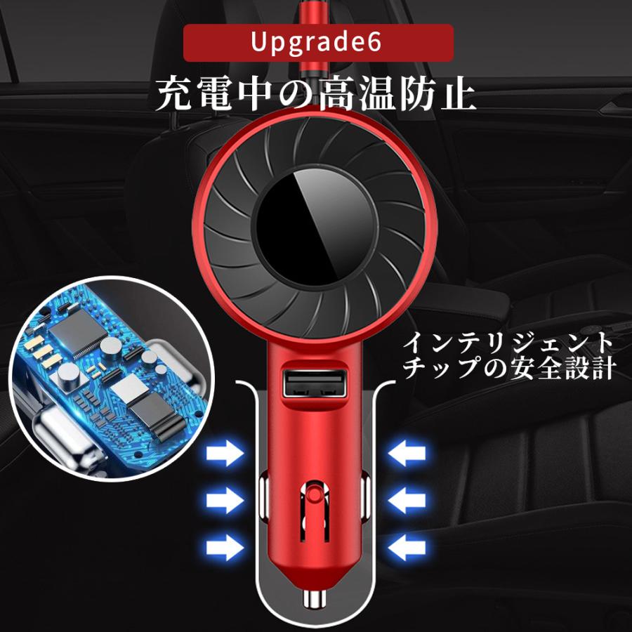 シガーソケット 充電器 USB 急速充電 カーチャージャー 巻き取り 車載  携帯 12V 24V TypeC iPhone Android | ブランド登録なし | 09