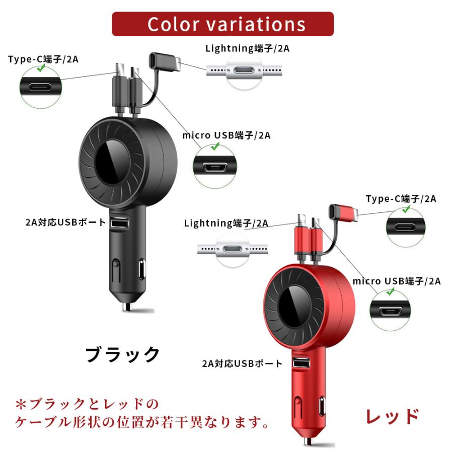 シガーソケット 充電器 USB 急速充電 カーチャージャー 巻き取り 車載  携帯 12V 24V TypeC iPhone Android | ブランド登録なし | 11