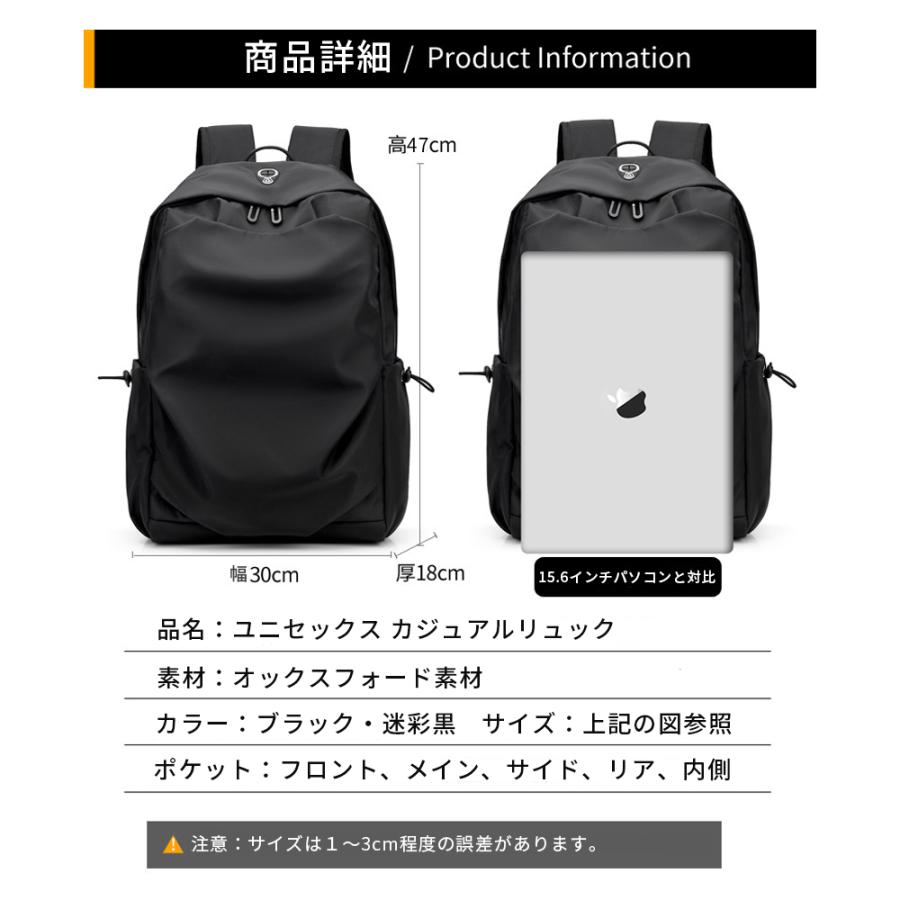 リュック メンズ メンズリュック レディース 大容量 デイパック リュックサック バックパック 通学 通勤 防水 | ブランド登録なし | 13