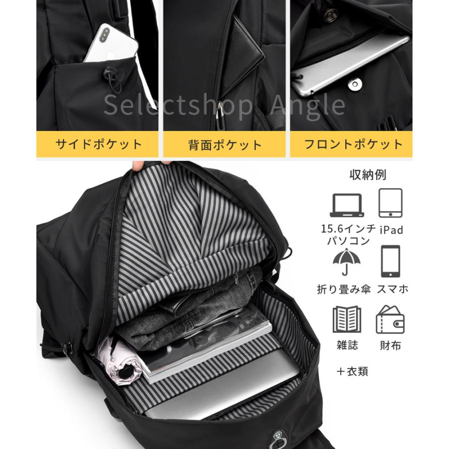 リュック メンズ メンズリュック レディース 大容量 デイパック リュックサック バックパック 通学 通勤 防水 | ブランド登録なし | 09