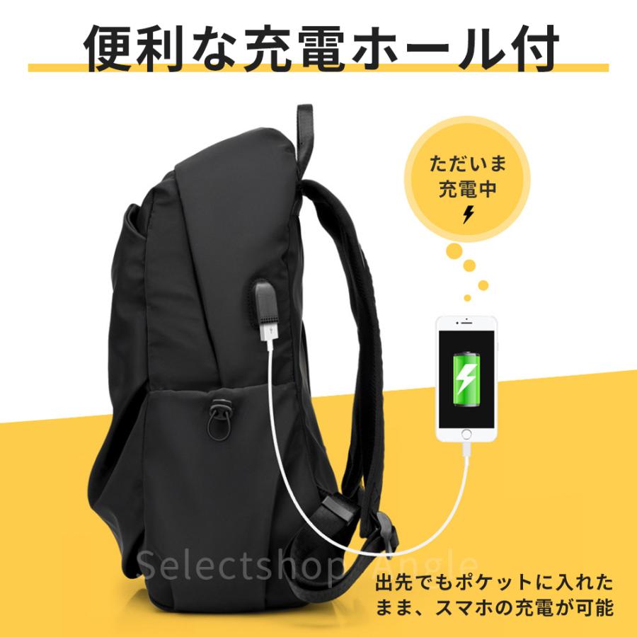 リュック メンズ メンズリュック レディース 大容量 デイパック リュックサック バックパック 通学 通勤 防水 | ブランド登録なし | 10