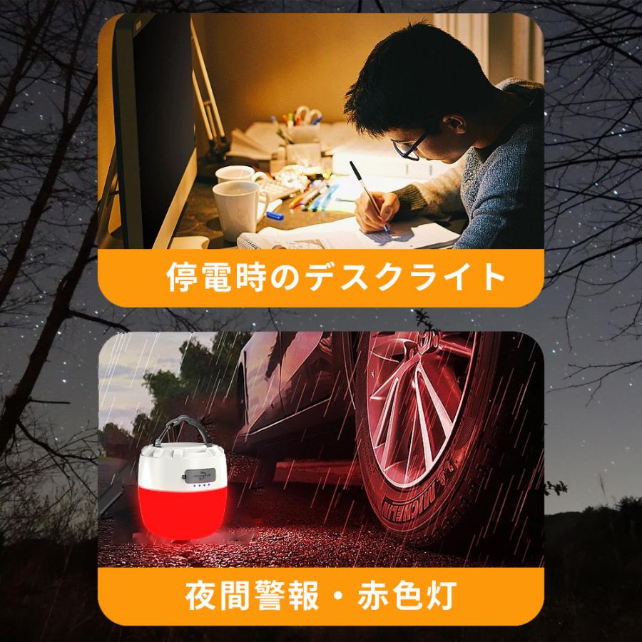 ランタン LED 充電式 キャンプランタン おしゃれ usb充電 防災 三段階調色 キャンプ アウトドア 停電 小型 軽量 | ブランド登録なし | 11