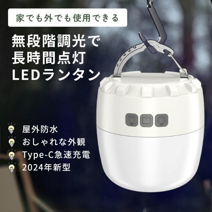 ランタン LED 充電式 キャンプランタン おしゃれ usb充電 防災 三段階調色 キャンプ アウトドア 停電 小型 軽量 | ブランド登録なし | 01