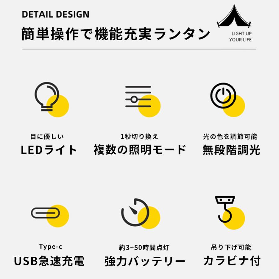 ランタン LED 充電式 キャンプランタン おしゃれ usb充電 防災 三段階調色 キャンプ アウトドア 停電 小型 軽量 | ブランド登録なし | 02
