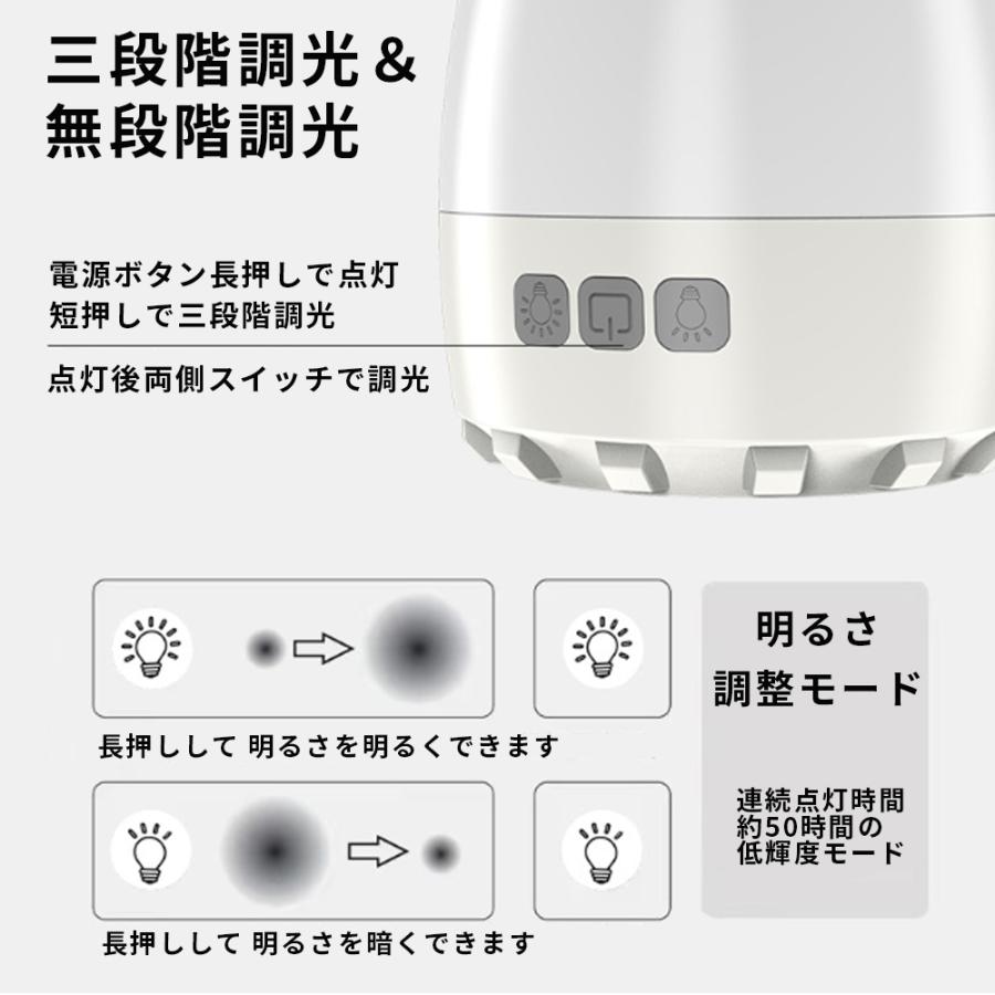 ランタン LED 充電式 キャンプランタン おしゃれ usb充電 防災 三段階調色 キャンプ アウトドア 停電 小型 軽量 | ブランド登録なし | 03