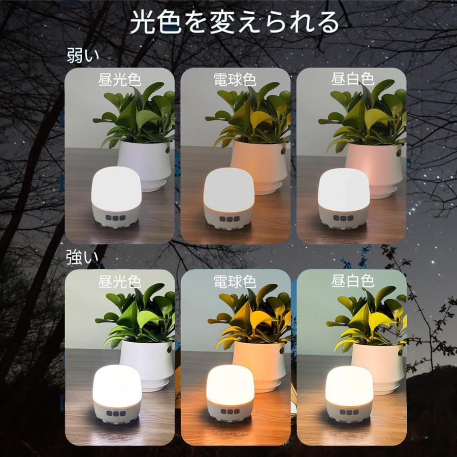 ランタン LED 充電式 キャンプランタン おしゃれ usb充電 防災 三段階調色 キャンプ アウトドア 停電 小型 軽量 | ブランド登録なし | 05