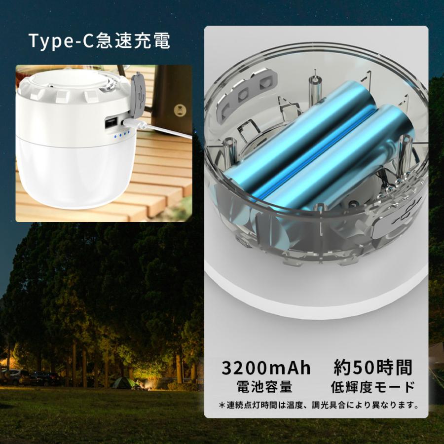 ランタン LED 充電式 キャンプランタン おしゃれ usb充電 防災 三段階調色 キャンプ アウトドア 停電 小型 軽量 | ブランド登録なし | 08