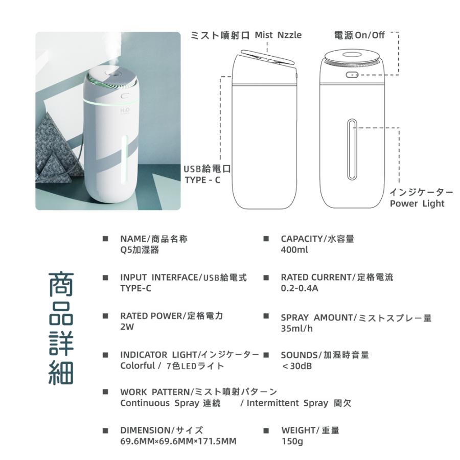 加湿器 卓上 超音波式 usb 卓上加湿器 コードレス 机 寝室 車 小さい LEDライト 静音 おしゃれ | ブランド登録なし | 14