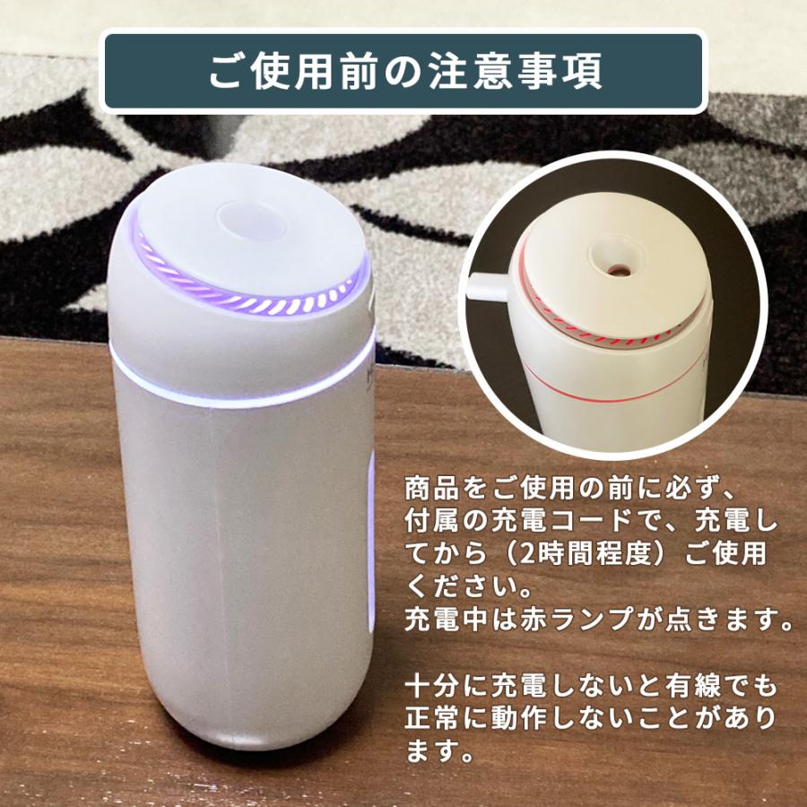加湿器 卓上 超音波式 usb 卓上加湿器 コードレス 机 寝室 車 小さい LEDライト 静音 おしゃれ | ブランド登録なし | 15