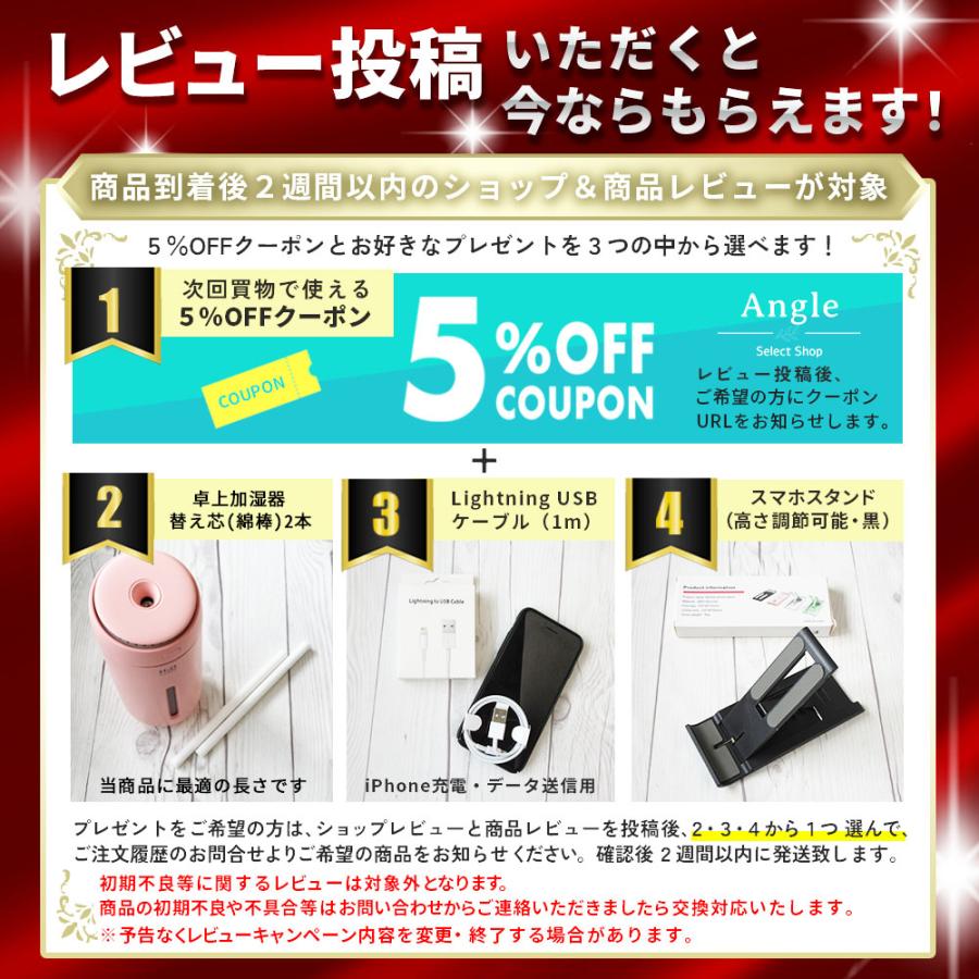 加湿器 卓上 超音波式 usb 卓上加湿器 コードレス 机 寝室 車 小さい LEDライト 静音 おしゃれ | ブランド登録なし | 18