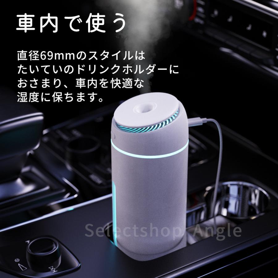 加湿器 卓上 超音波式 usb 卓上加湿器 コードレス 机 寝室 車 小さい LEDライト 静音 おしゃれ | ブランド登録なし | 09