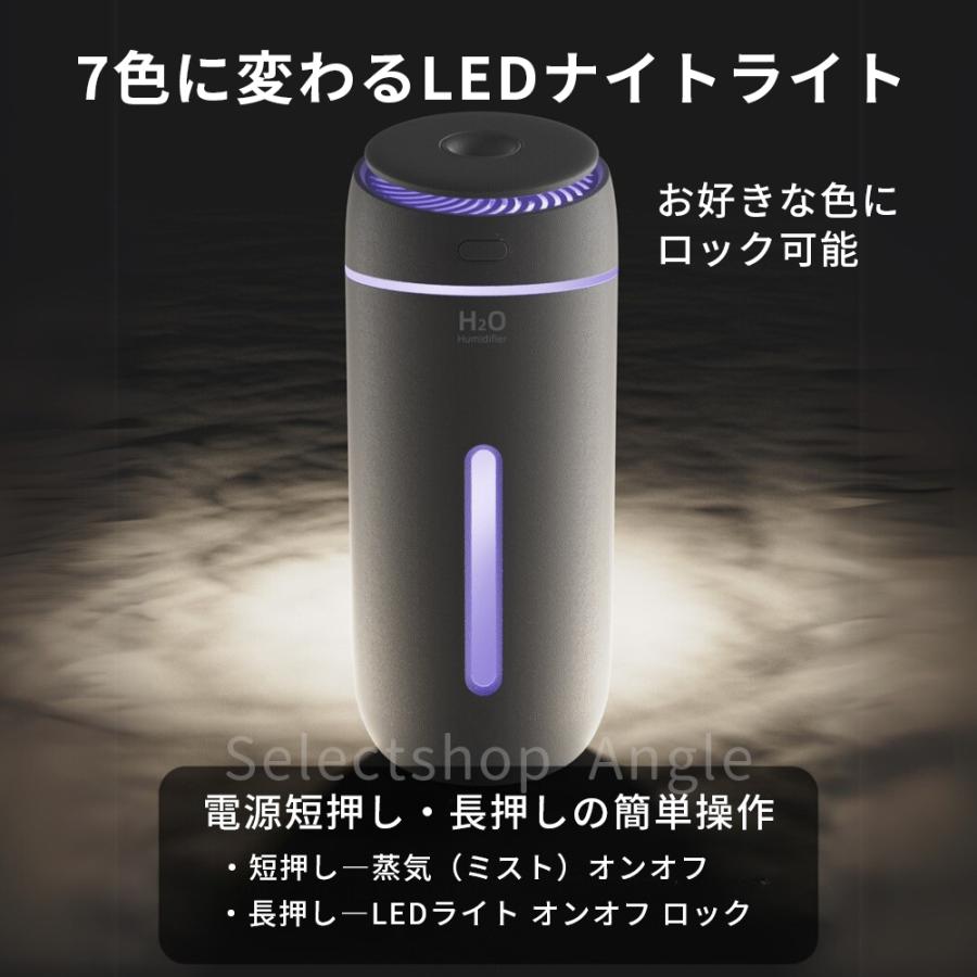加湿器 卓上 超音波式 usb 卓上加湿器 コードレス 机 寝室 車 小さい LEDライト 静音 おしゃれ | ブランド登録なし | 11