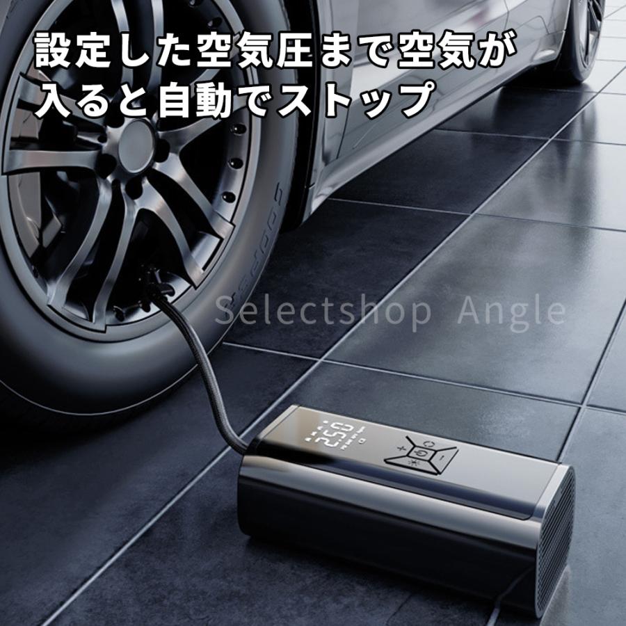 電動空気入れ 空気入れ 電動 小型 自動車 自転車 充電式 エアーポンプ 車 ボール プール バイク 浮き輪 USB 軽量 | ブランド登録なし | 06