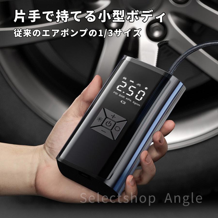 電動空気入れ 空気入れ 電動 小型 自動車 自転車 充電式 エアーポンプ 車 ボール プール バイク 浮き輪 USB 軽量 | ブランド登録なし | 07