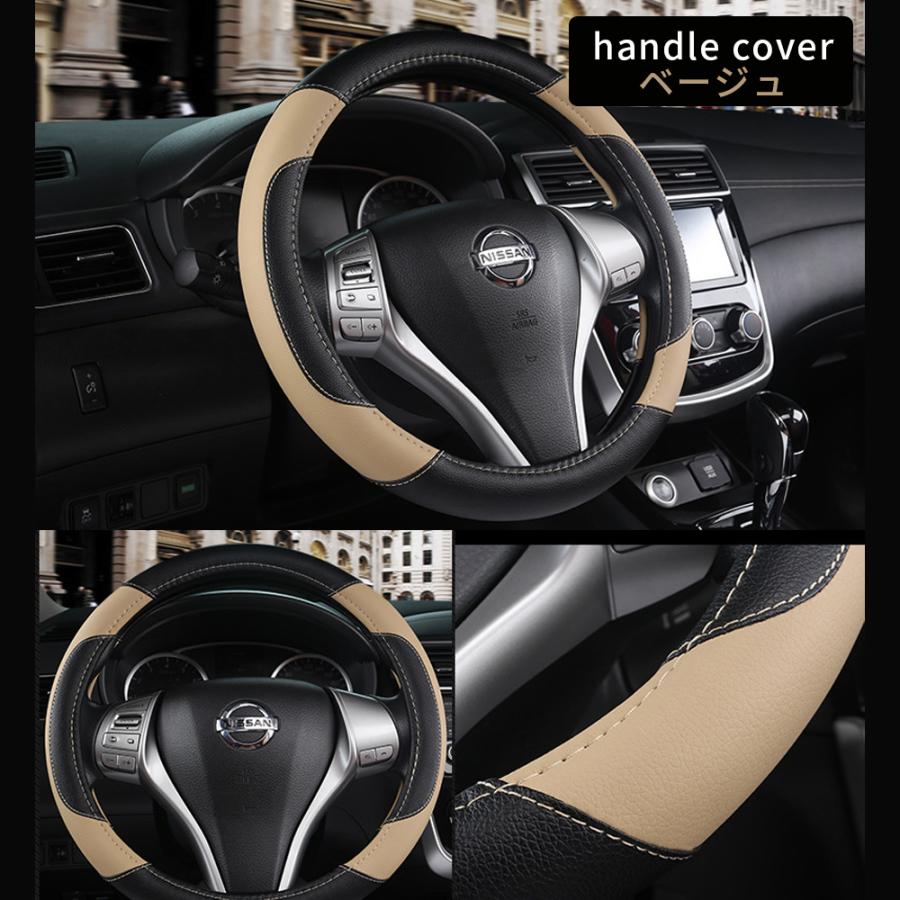 ハンドルカバー sサイズ ステアリングカバー 軽自動車 普通車 革 PUレザー O型 おしゃれ |  | 15