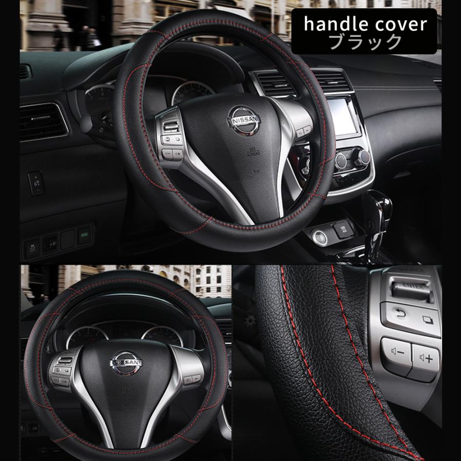 ハンドルカバー sサイズ ステアリングカバー 軽自動車 普通車 革 PUレザー O型 おしゃれ |  | 17