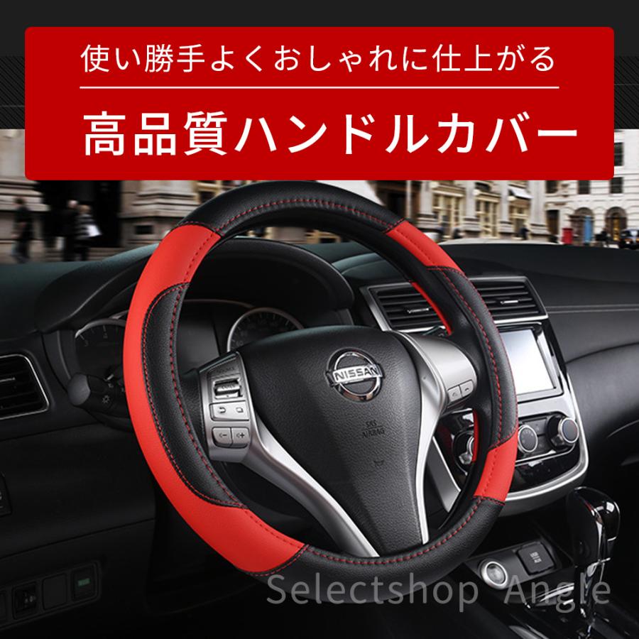 ハンドルカバー sサイズ ステアリングカバー 軽自動車 普通車 革 PUレザー O型 おしゃれ |  | 06