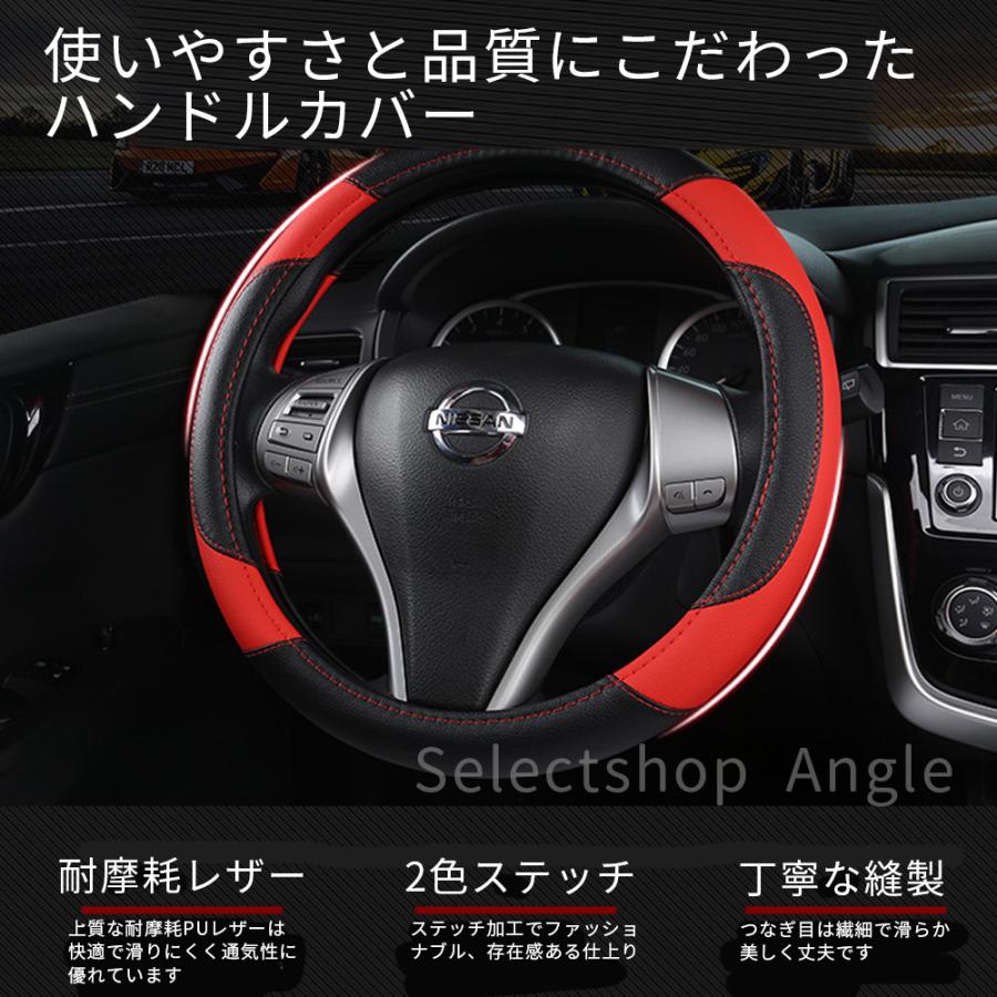 ハンドルカバー sサイズ ステアリングカバー 軽自動車 普通車 革 PUレザー O型 おしゃれ |  | 08