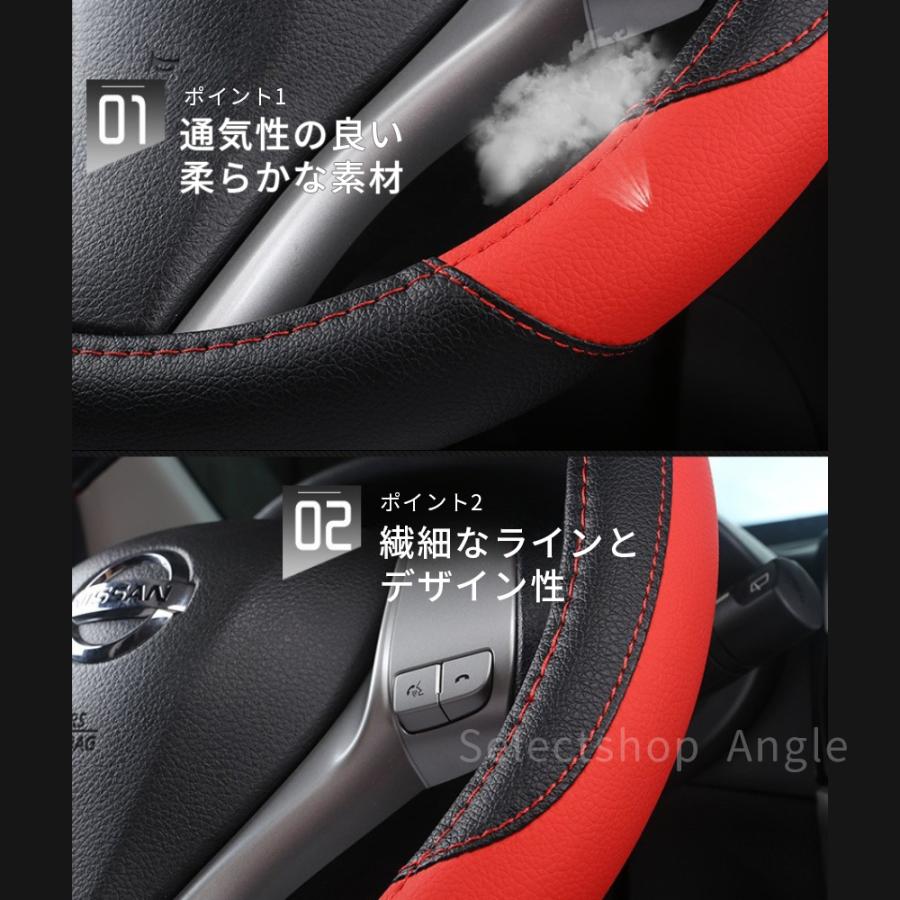 ハンドルカバー sサイズ ステアリングカバー 軽自動車 普通車 革 PUレザー O型 おしゃれ |  | 09