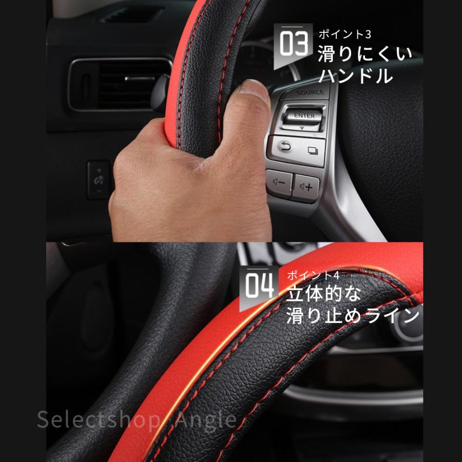 ハンドルカバー sサイズ ステアリングカバー 軽自動車 普通車 革 PUレザー O型 おしゃれ |  | 10