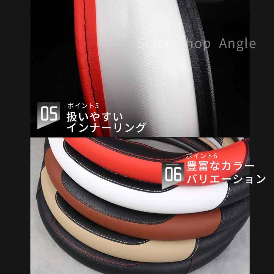 ハンドルカバー sサイズ ステアリングカバー 軽自動車 普通車 革 PUレザー O型 おしゃれ |  | 11