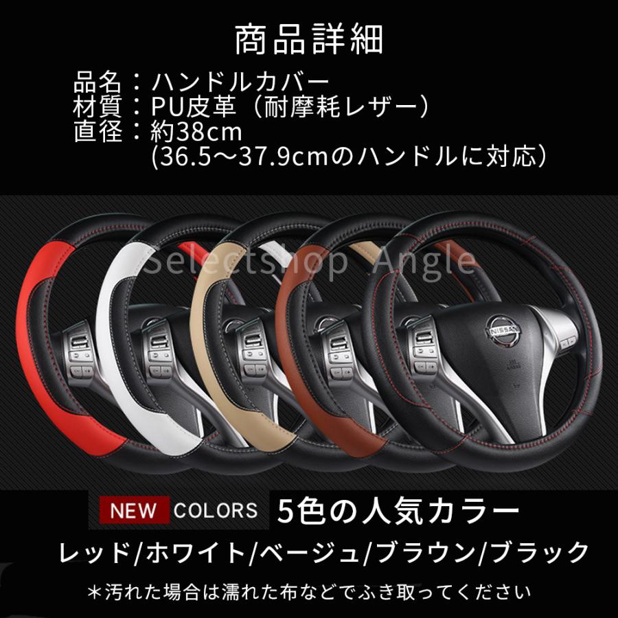 ハンドルカバー sサイズ ステアリングカバー 軽自動車 普通車 革 PUレザー O型 おしゃれ |  | 12