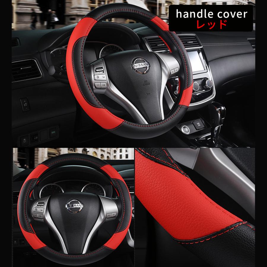 ハンドルカバー sサイズ ステアリングカバー 軽自動車 普通車 革 PUレザー O型 おしゃれ |  | 13