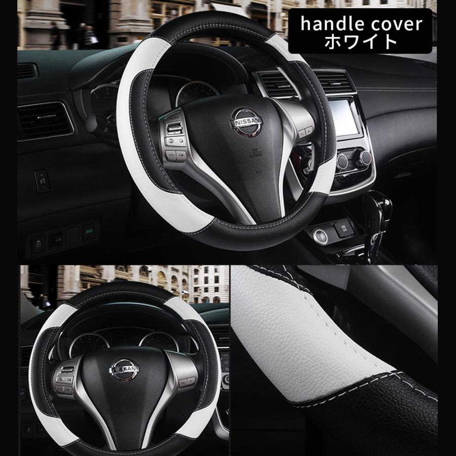 ハンドルカバー sサイズ ステアリングカバー 軽自動車 普通車 革 PUレザー O型 おしゃれ |  | 14