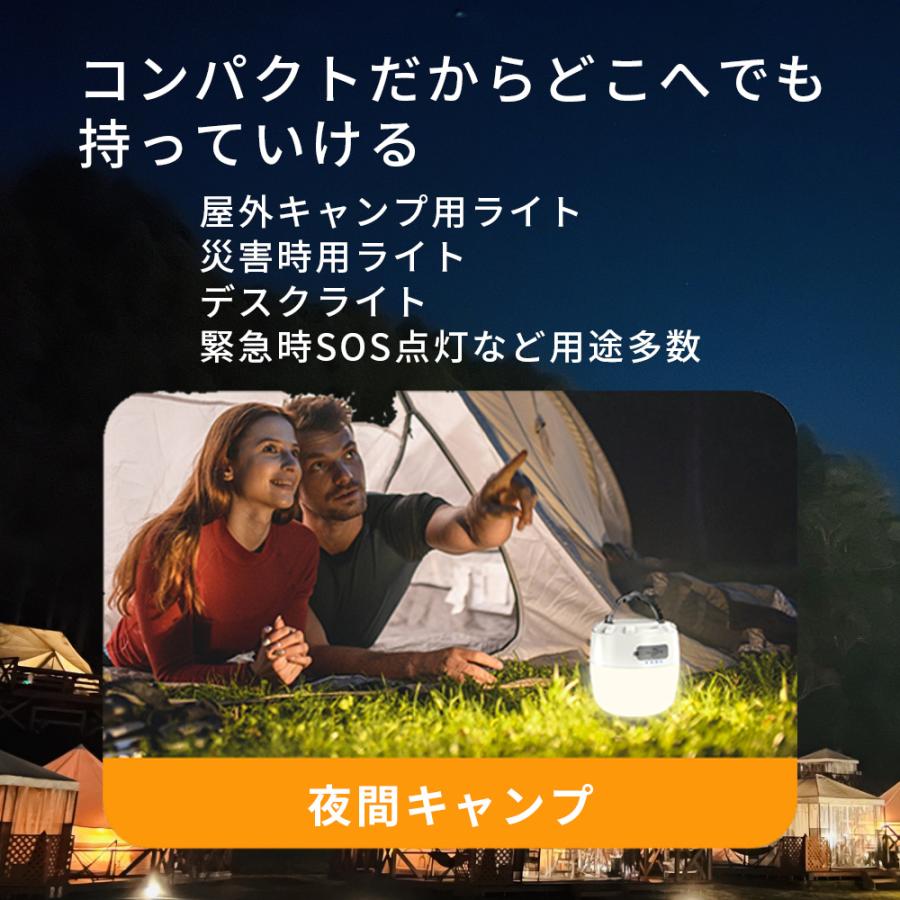 ランタン LED 充電式 リモコン付 キャンプランタン おしゃれ usb充電 防災 キャンプ アウトドア 停電 小型 軽量 | ブランド登録なし | 10