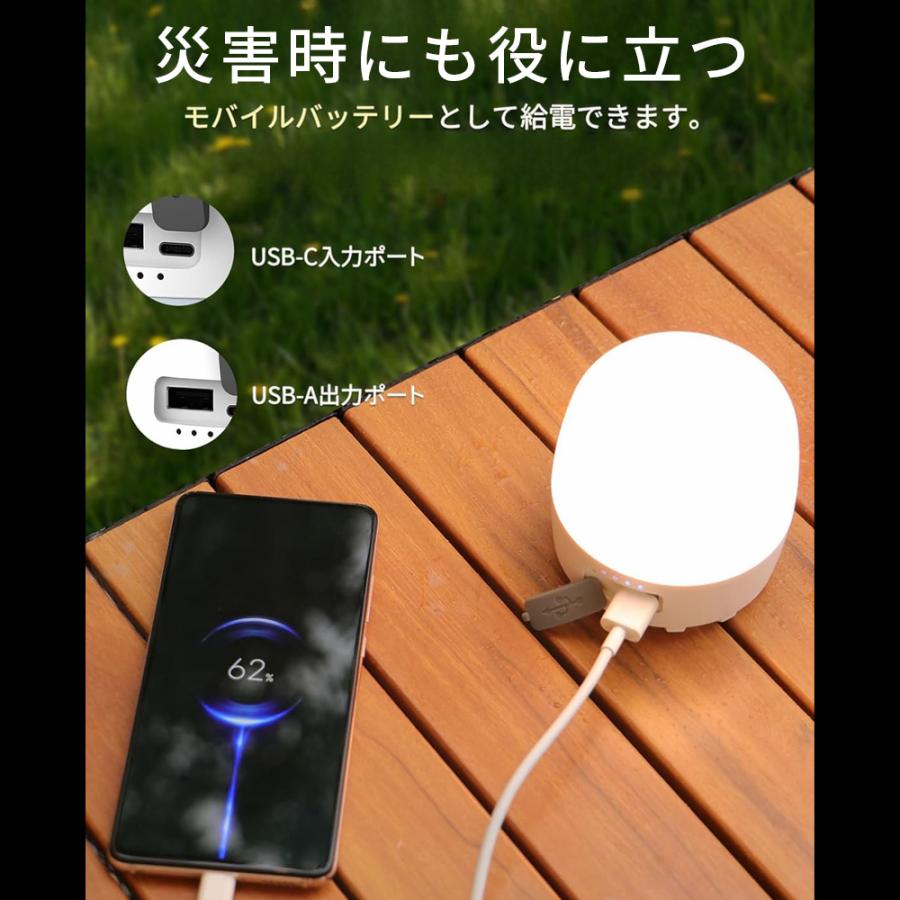ランタン LED 充電式 リモコン付 キャンプランタン おしゃれ usb充電 防災 キャンプ アウトドア 停電 小型 軽量 | ブランド登録なし | 07