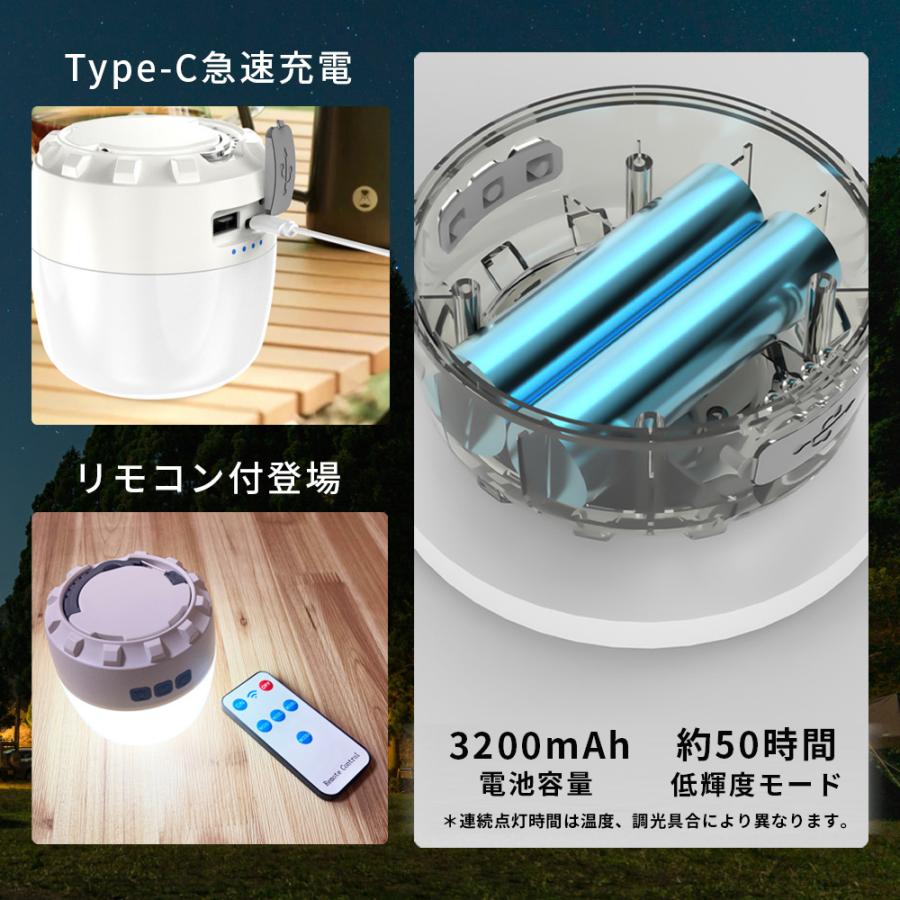 ランタン LED 充電式 リモコン付 キャンプランタン おしゃれ usb充電 防災 キャンプ アウトドア 停電 小型 軽量 | ブランド登録なし | 08