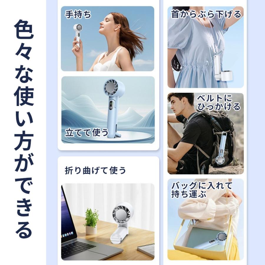 ハンディファン 冷却 扇風機 冷却ハンディファン 小型 卓上 2025 折り畳み 冷却プレート 静音 首掛け USB充電 | ブランド登録なし | 12