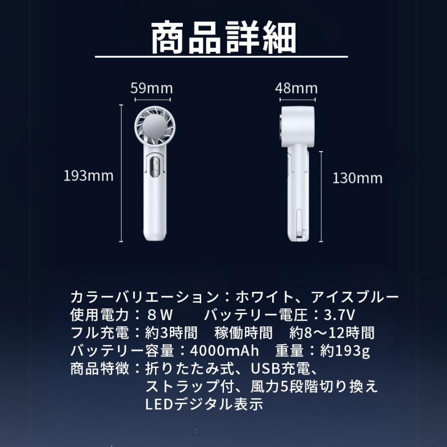 ハンディファン 冷却 扇風機 冷却ハンディファン 小型 卓上 2025 折り畳み 冷却プレート 静音 首掛け USB充電 | ブランド登録なし | 13