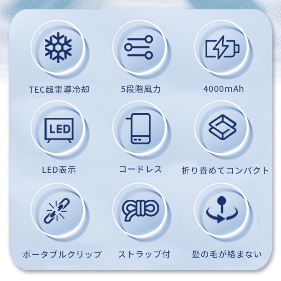 ハンディファン 冷却 扇風機 冷却ハンディファン 小型 卓上 2025 折り畳み 冷却プレート 静音 首掛け USB充電 | ブランド登録なし | 04