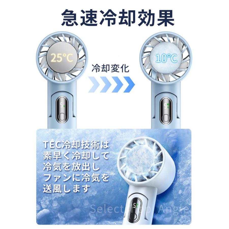 ハンディファン 冷却 扇風機 冷却ハンディファン 小型 卓上 2025 折り畳み 冷却プレート 静音 首掛け USB充電 | ブランド登録なし | 06