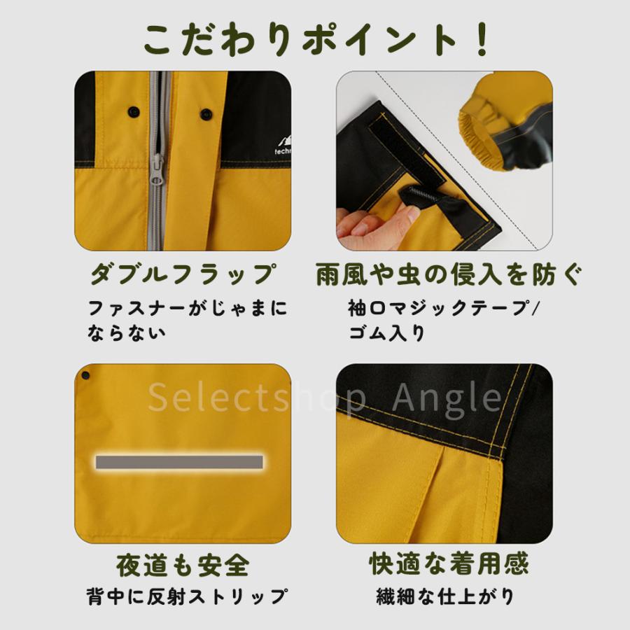 レインコート キッズ 上下 セパレート カッパ 子供 130 140 150 160 小学生 中学生 通学 林間学校 キャンプ | ブランド登録なし | 10