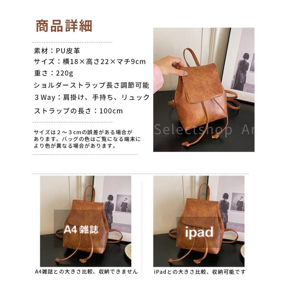 ミニリュック レディース ミニリュックサック 軽量 PU皮革 ショルダー 黒 | ブランド登録なし | 06