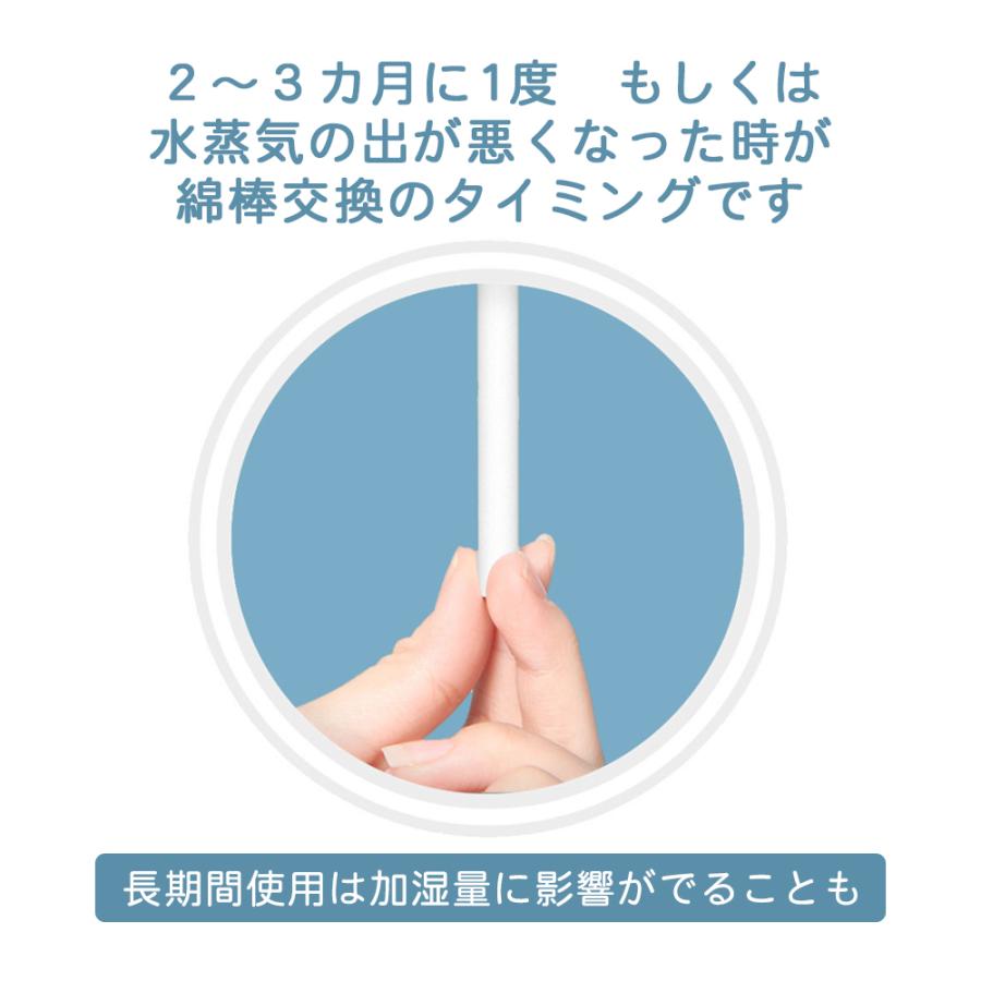 卓上加湿器用替え芯(綿棒）10本セット | ブランド登録なし | 02