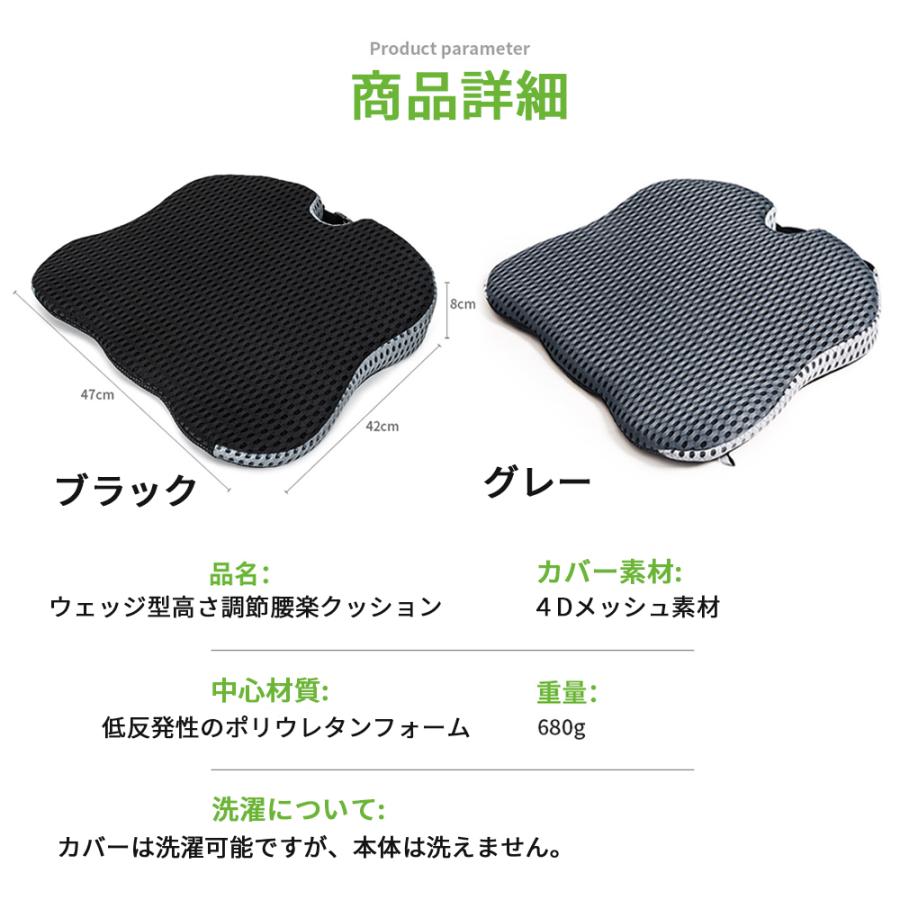 シートクッション 車 低反発 クッション 腰 腰痛 50cm 椅子 運転 カークッション 座布団 姿勢 | ブランド登録なし | 12