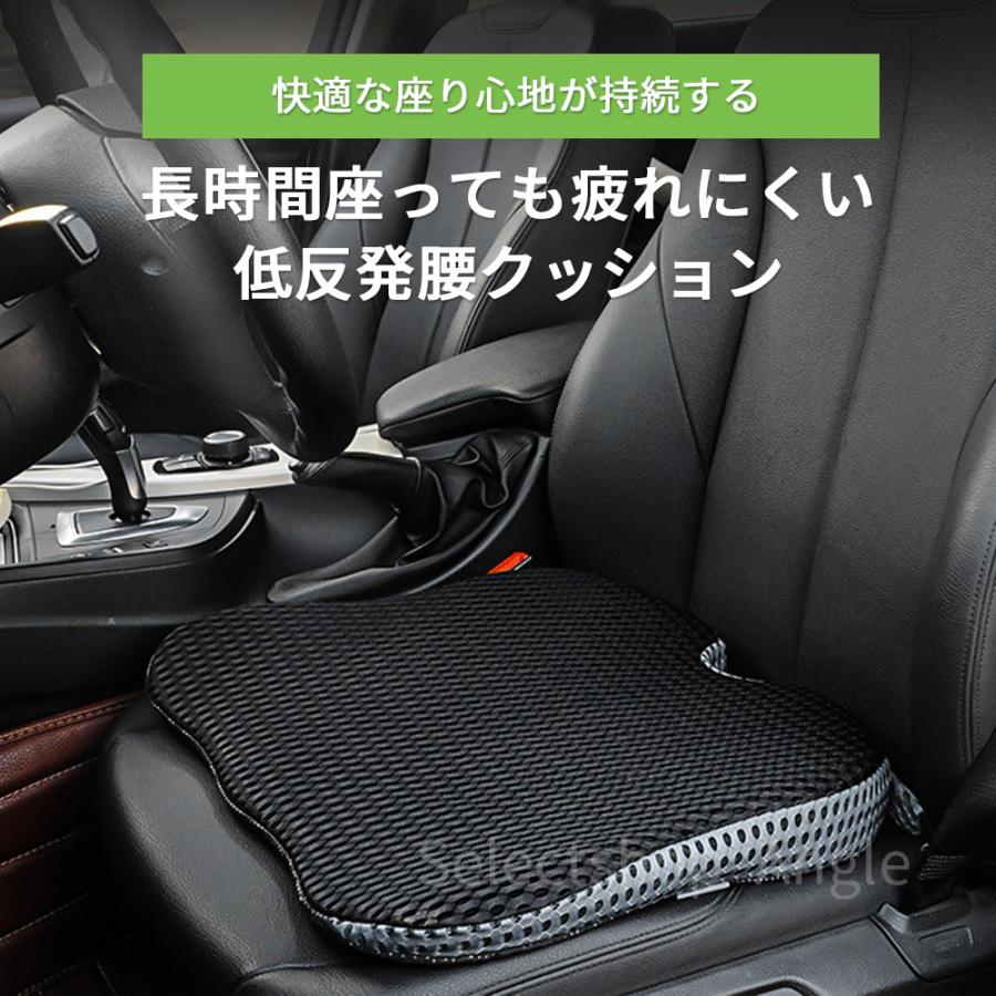 シートクッション 車 低反発 クッション 腰 腰痛 50cm 椅子 運転 カークッション 座布団 姿勢 | ブランド登録なし | 03